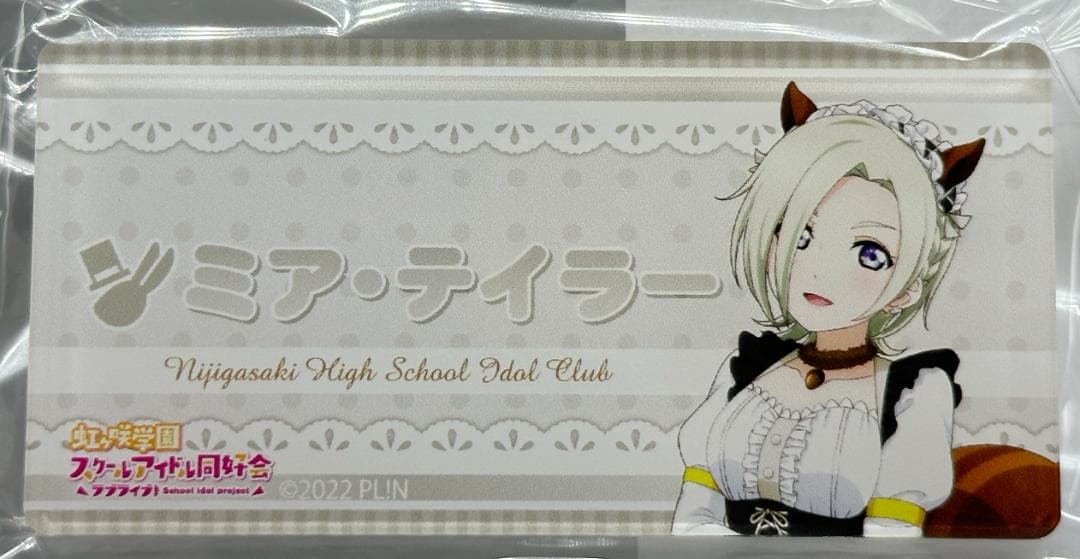 ラブライブ！虹ヶ咲 アクリルネームバッジアニマルメイド ver 11種セット