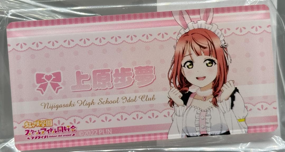 ラブライブ！虹ヶ咲 アクリルネームバッジアニマルメイド ver 11種セット