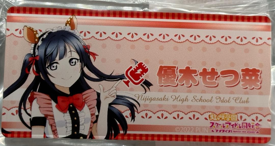 ラブライブ！虹ヶ咲 アクリルネームバッジアニマルメイド ver 11種セット