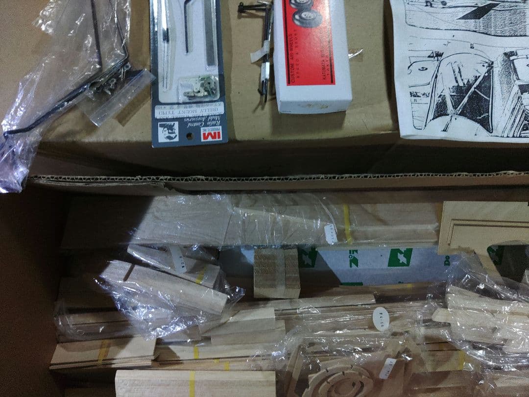 アトリエ・コキール、バルサキット　ウイルガ