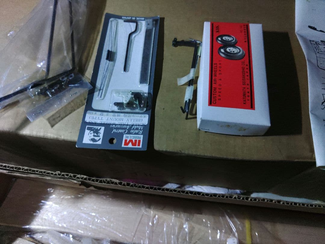 アトリエ・コキール、バルサキット　ウイルガ