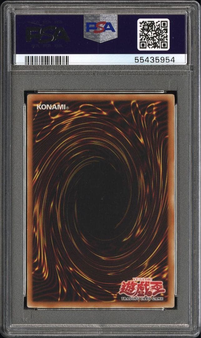 遊戯王 真紅眼の黒竜 アジア 旧アジア LOB 1st ウルトラ PSA10