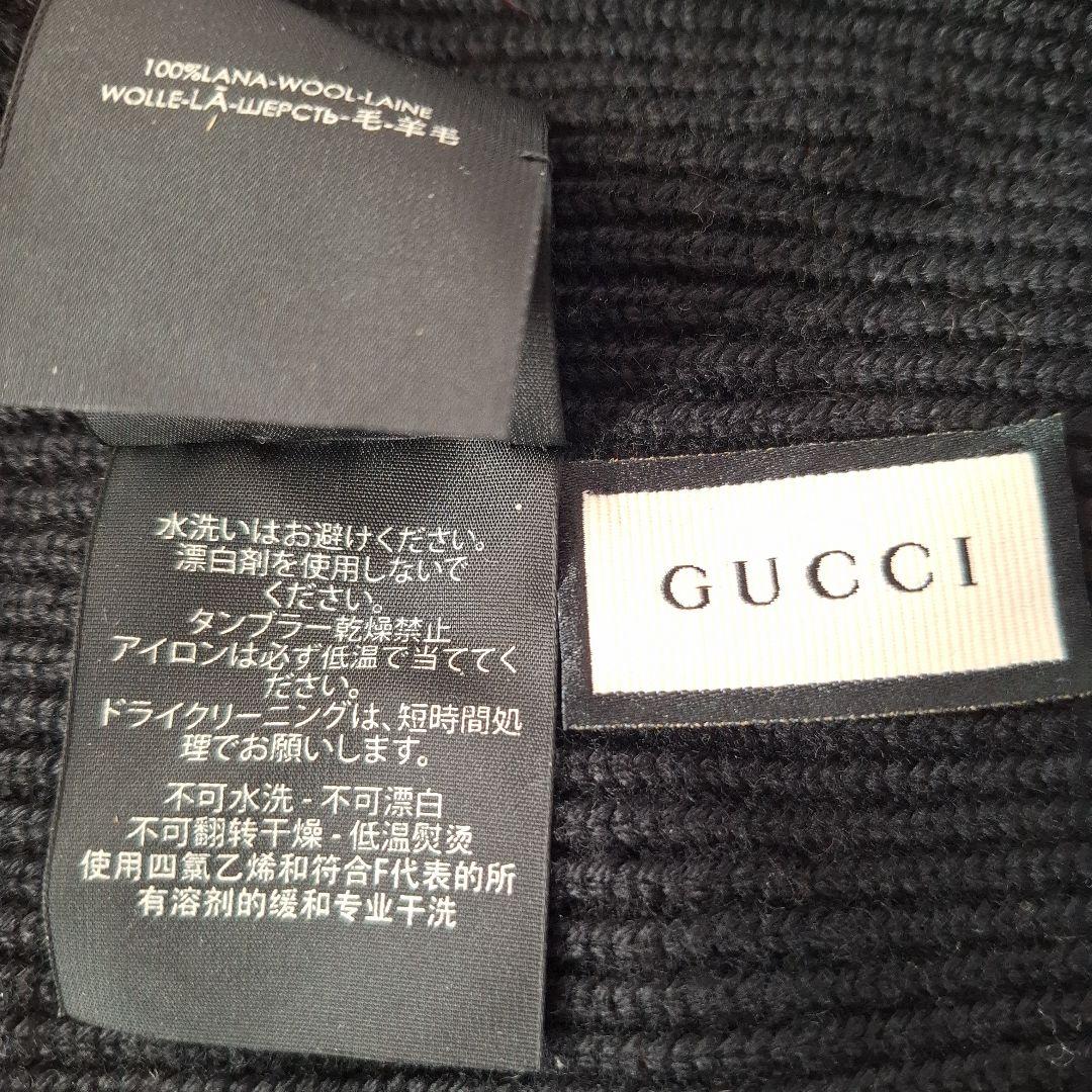 グッチニット帽