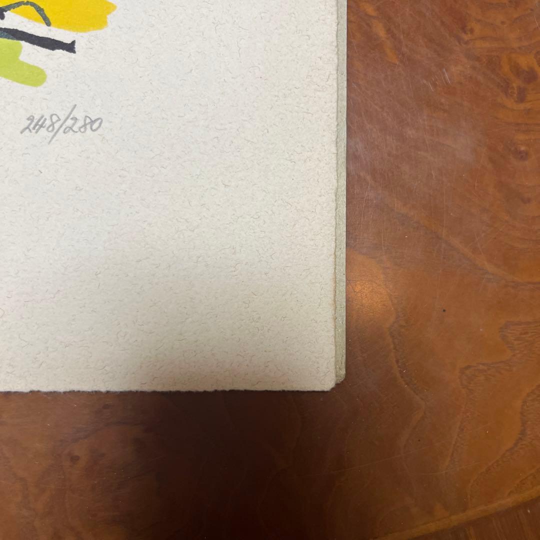 田崎廣助　オリジナル石版画　1980年　リトグラフ