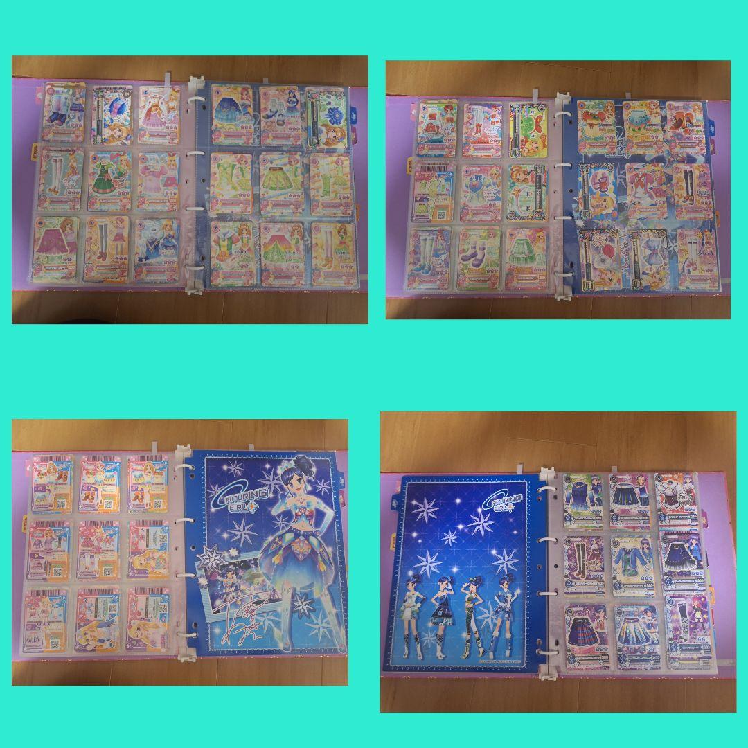 アイカツカード　370枚強　バインダー