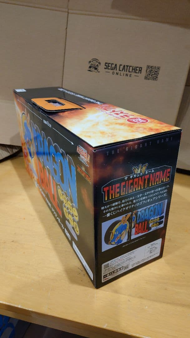 一番くじ ラストワン ギガント ネーム 国内正規版 ドラゴンボール フィギュア