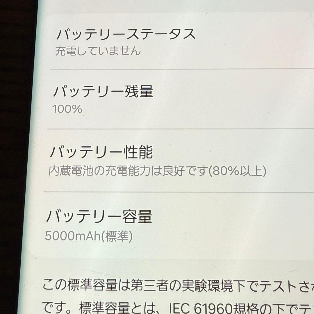 Galaxy S22 Ultra SC-52C 256GB 本体 日本版