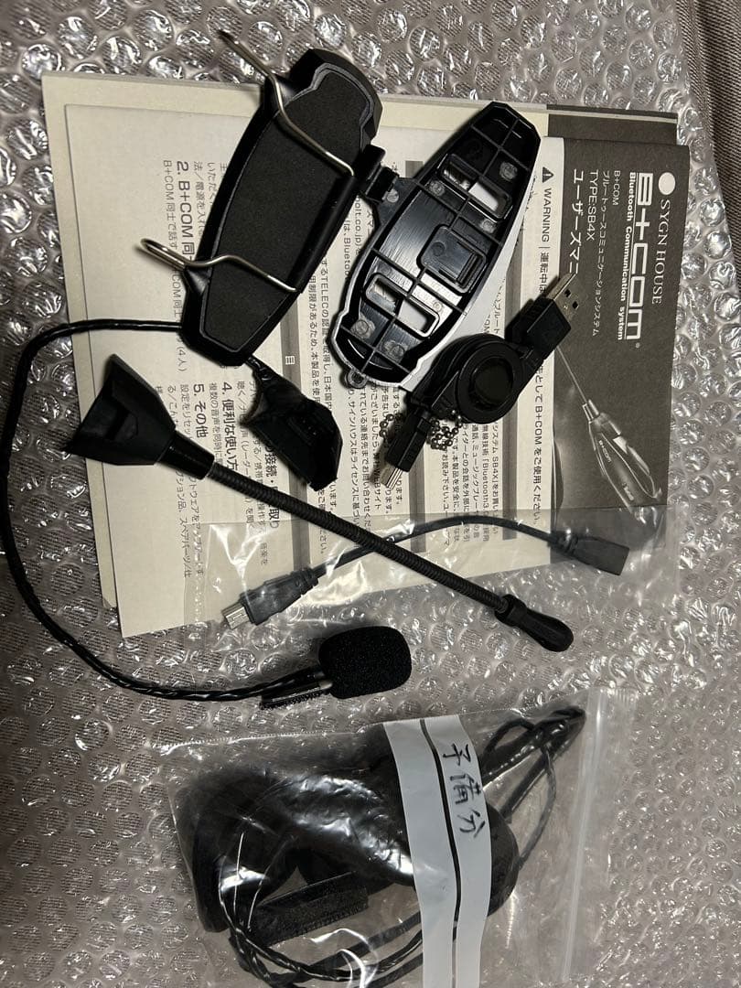 ONEAL ヘルメット　SIERRA sizeLL(61~62cm)