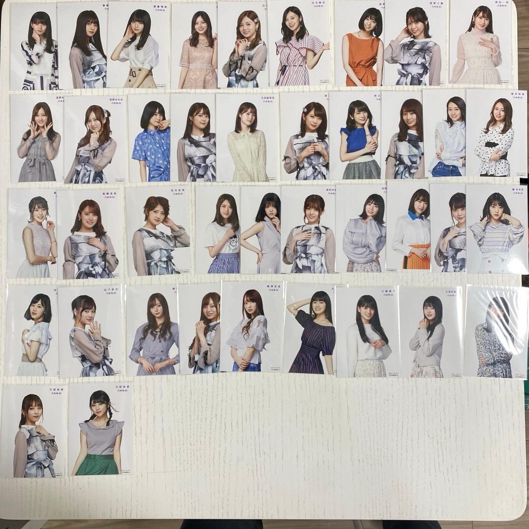乃木坂46 生写真 おまとめ売り
