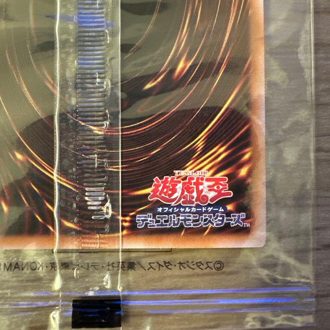 遊戯王OCG 幻のカオス・ソルジャー 当選品