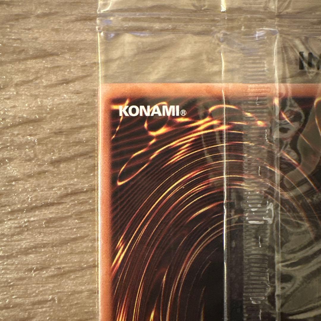 遊戯王OCG 幻のカオス・ソルジャー 当選品