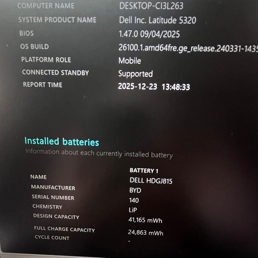 【美品】Latitude 13 5320 16GB i7 第11世代 高スペック