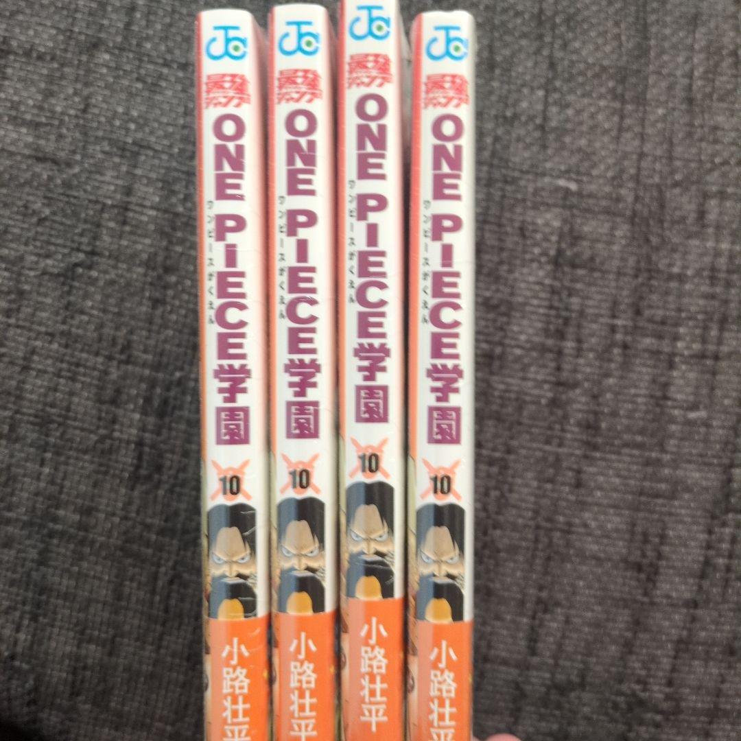 ワンピース 学園 10巻 トラファルガー・ロー特典カード付き　4冊まとめ売り