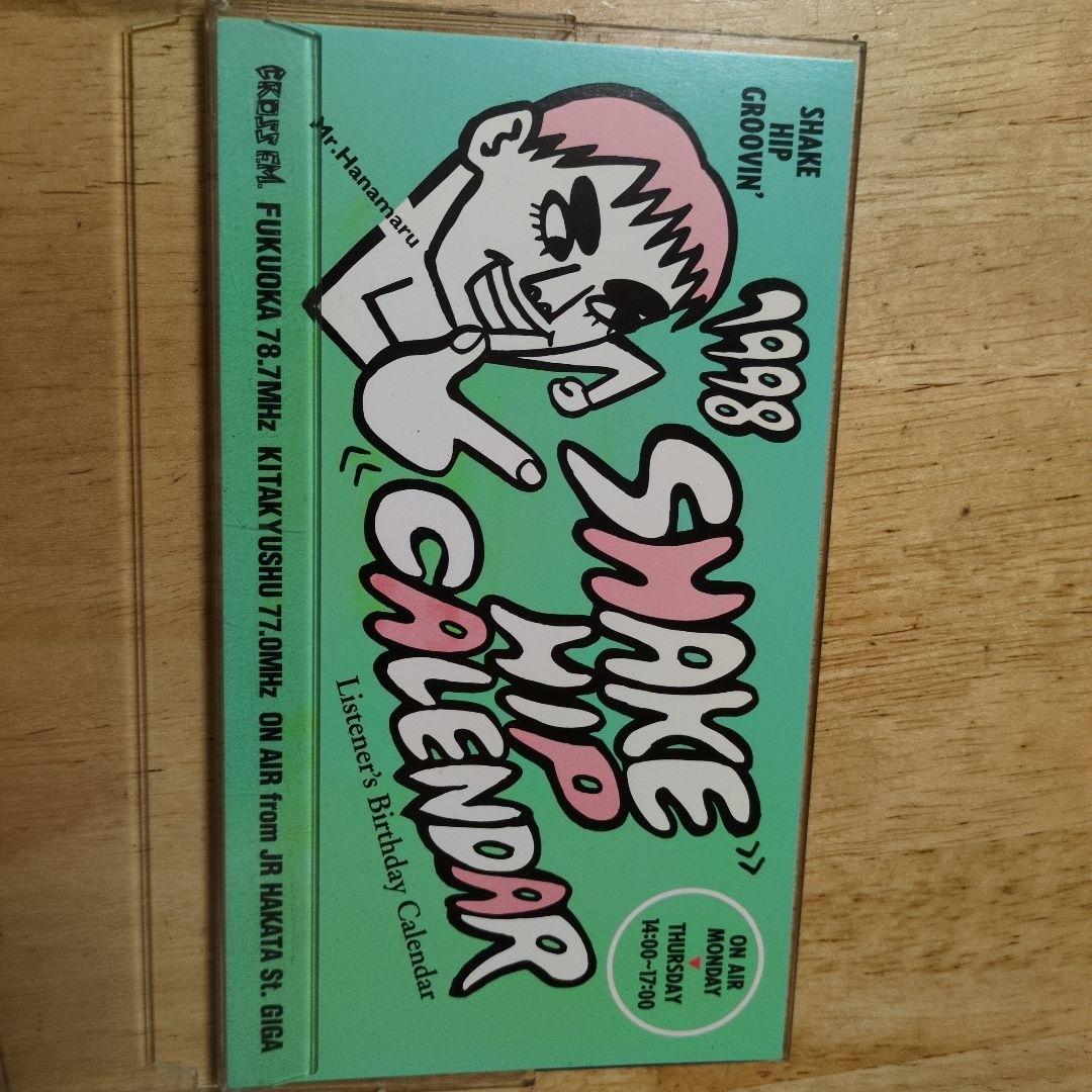 博多華丸（福岡よしもと時代の芸名である鶴屋華丸）のサイン