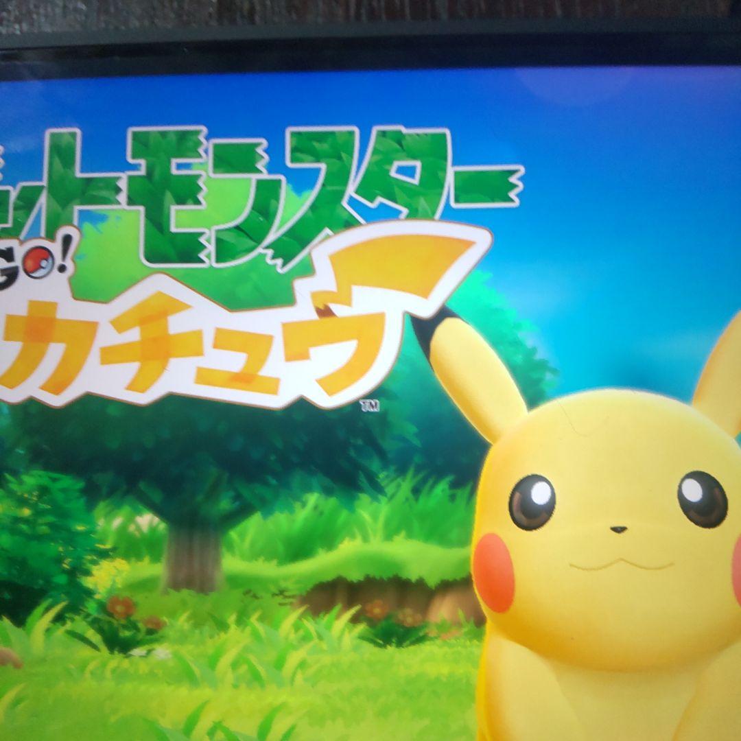 ポケットモンスター8個セット