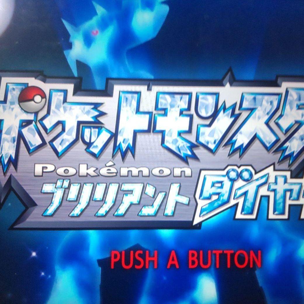 ポケットモンスター8個セット