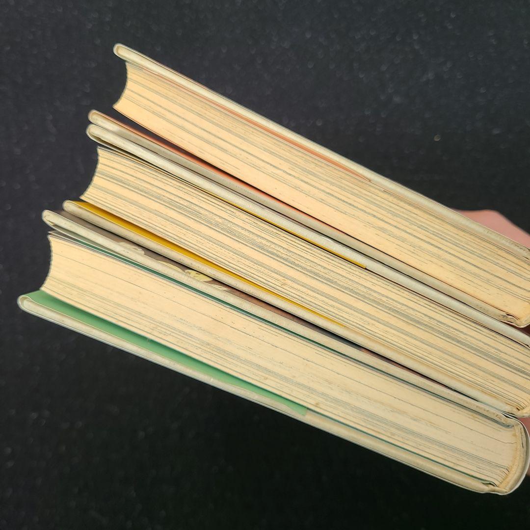 星の時間のLiddell 内田善美　全巻セット