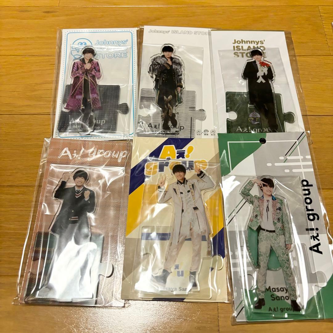 Aぇ! group 佐野晶哉 グッズ
