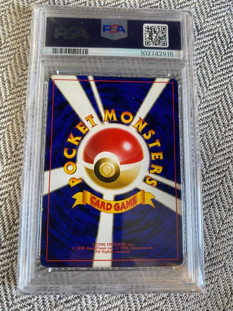 1998 カスミのなみだ 旧裏 ポケカ　レアマーク無し　初版