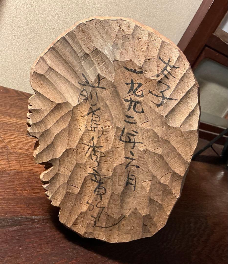 前島秀章　太子　木彫　仏像