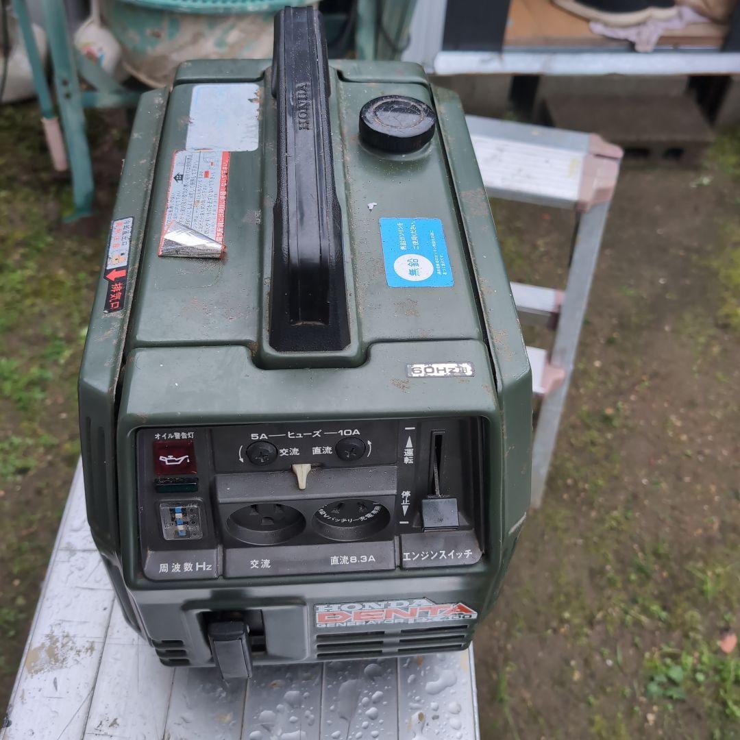 ホンダ　デンタ HONDA DENTA EX400 ポータブル発電機　ジャンク