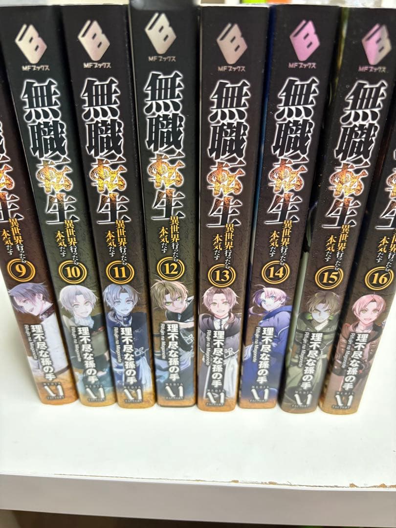 無職転生 1-26巻＋2巻＋小冊子