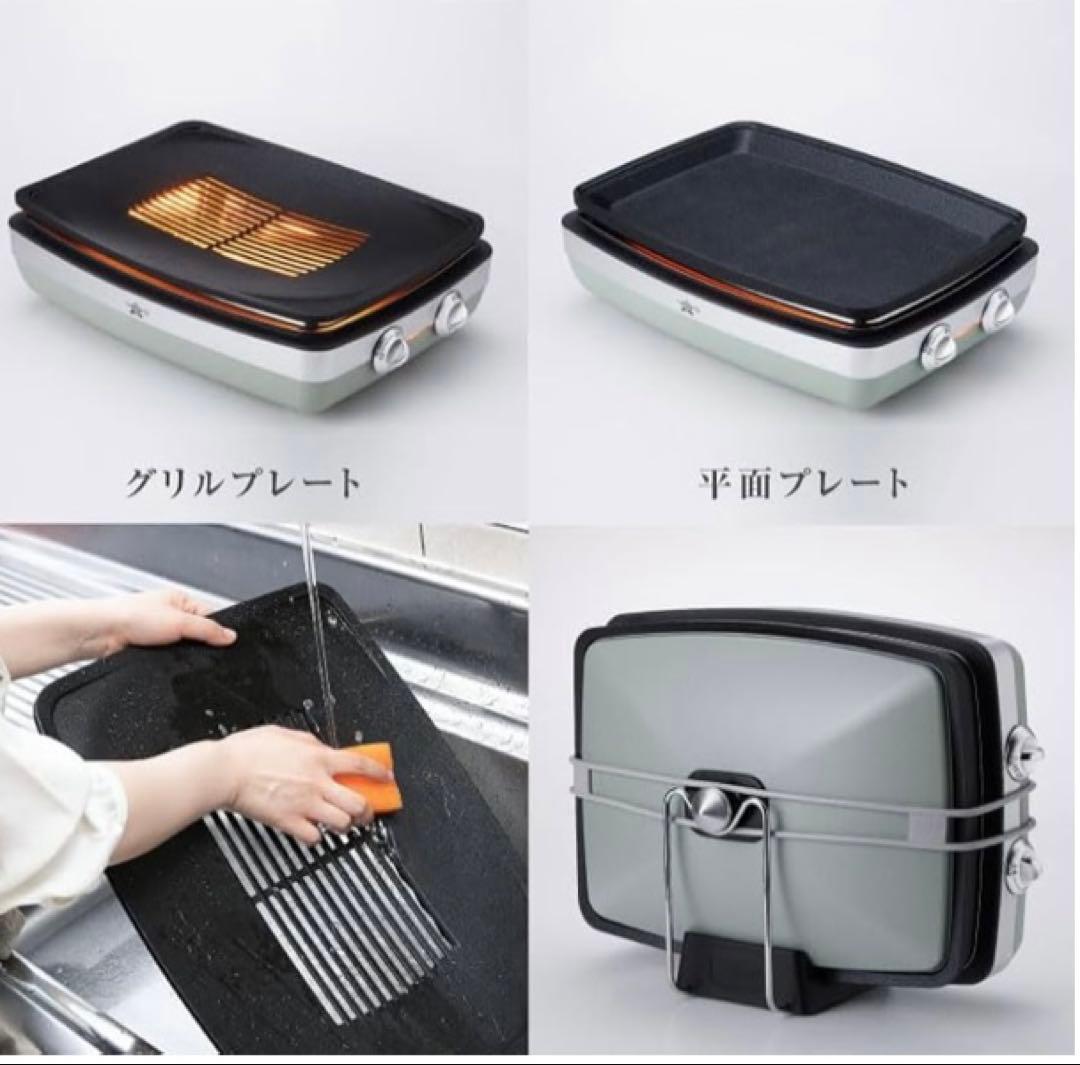 Aladdin グラファイトマジックグリラー Plus