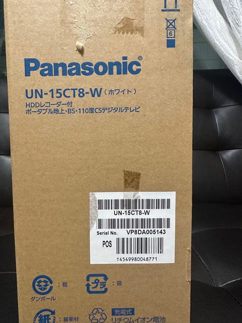 Panasonic プライベートビエラ　UN-15CT8-W