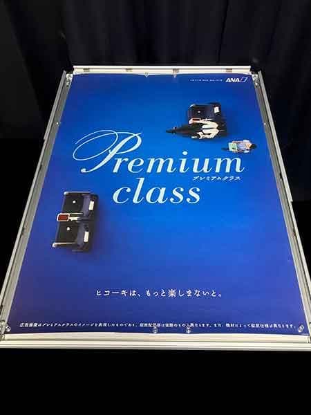 ANA ポスター CA B1サイズ キャビンアテンダント 客室乗務員