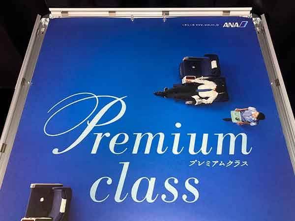 ANA ポスター CA B1サイズ キャビンアテンダント 客室乗務員