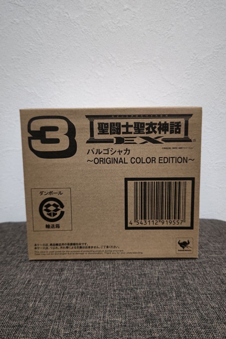 聖闘士聖衣神話EX　バルゴ　シャカ　OCE　未開封品