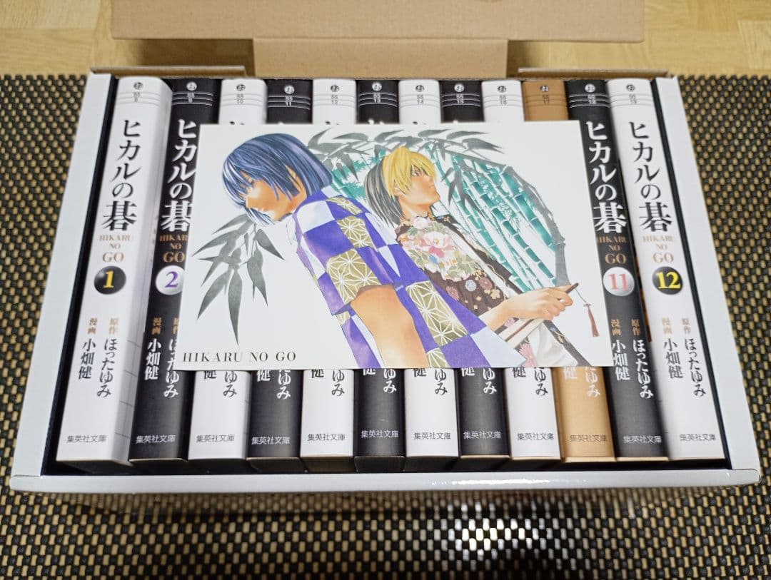 ヒカルの碁　文庫版　全巻セット　美品