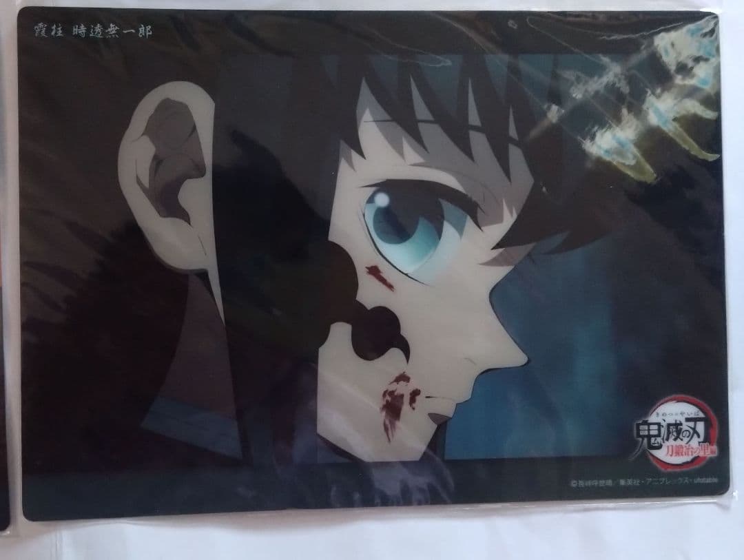 鬼滅の刃 時透無一郎 ビッグクリアカード 4枚セット
