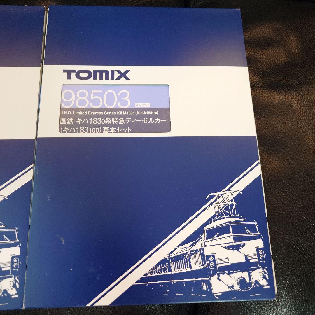 トミックス国鉄キハ183系　基本4両付属4両付属単品1両　計9両