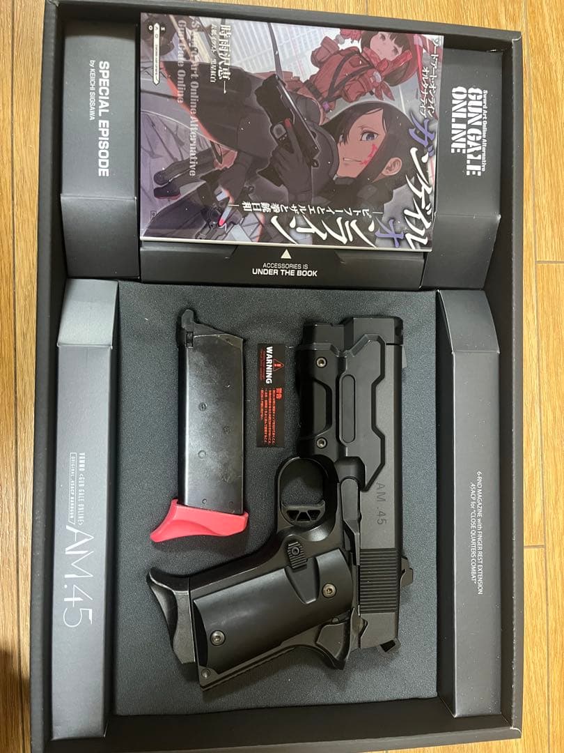AM.45 ガスガン ブラック ガンゲイルオンライン