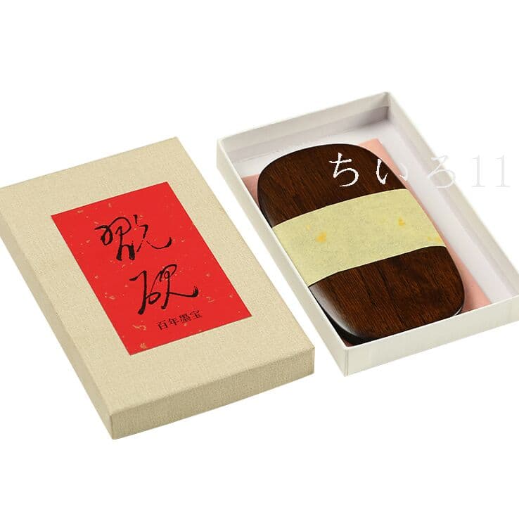 天然原石  すずり 書道用品  工芸品中国歙硯