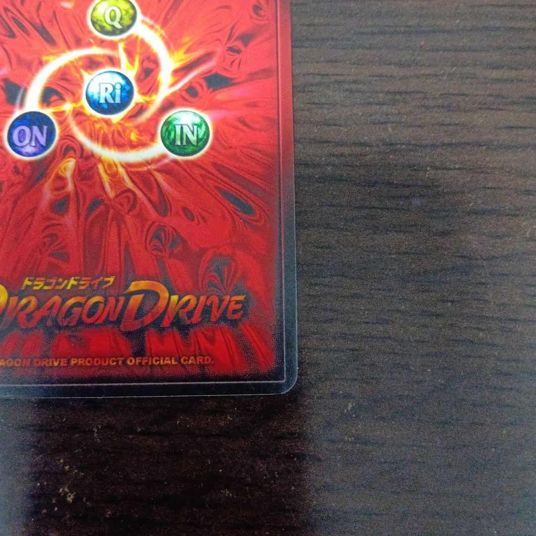 ドラゴンドライブ　DD-500 センコークーラ　ヘルズレア