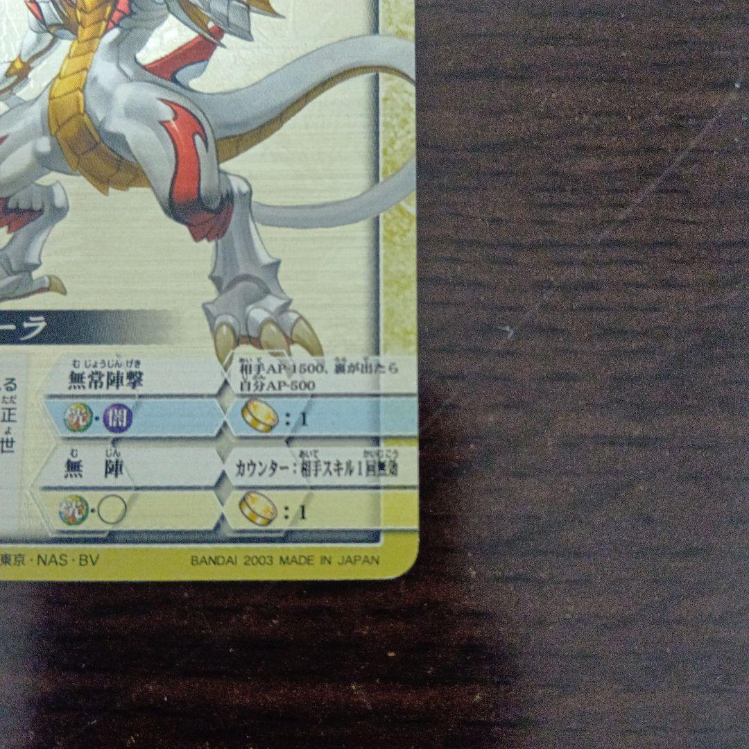 ドラゴンドライブ　DD-500 センコークーラ　ヘルズレア