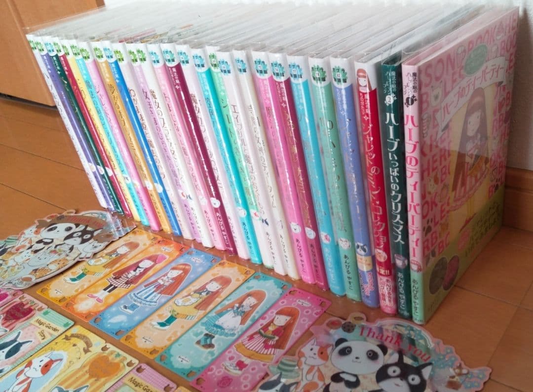 m*y様 魔法の庭ものがたり 他27冊 まとめ売り　セット　あんびるやすこ