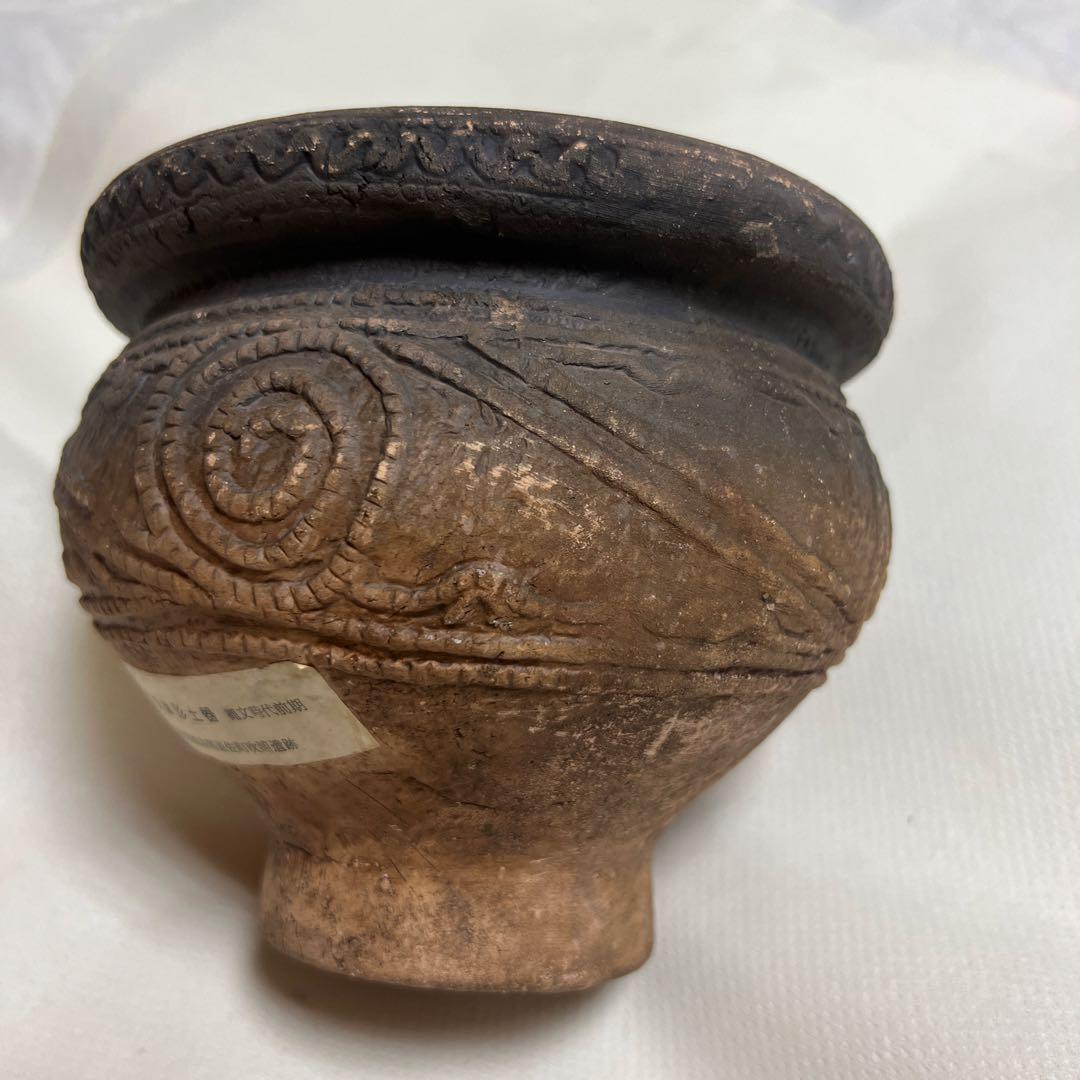 縄文時代の土器　爪形文鉢形土器（つめがたもんはちがたどき）