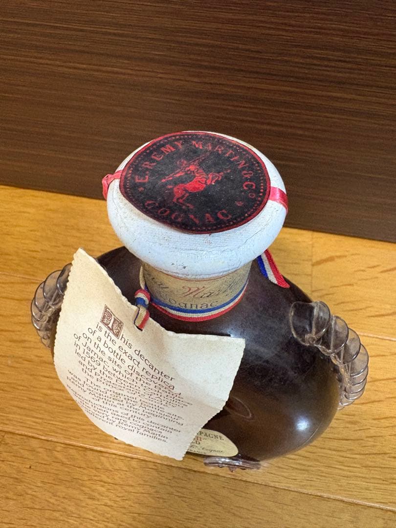 レミーマルタン　ルイ13世　ベリーオールド　ブランデー　未開封