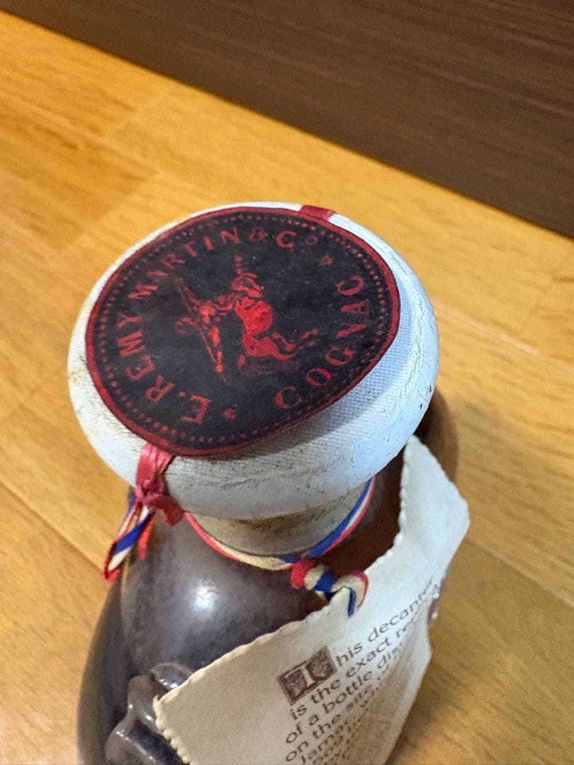 レミーマルタン　ルイ13世　ベリーオールド　ブランデー　未開封