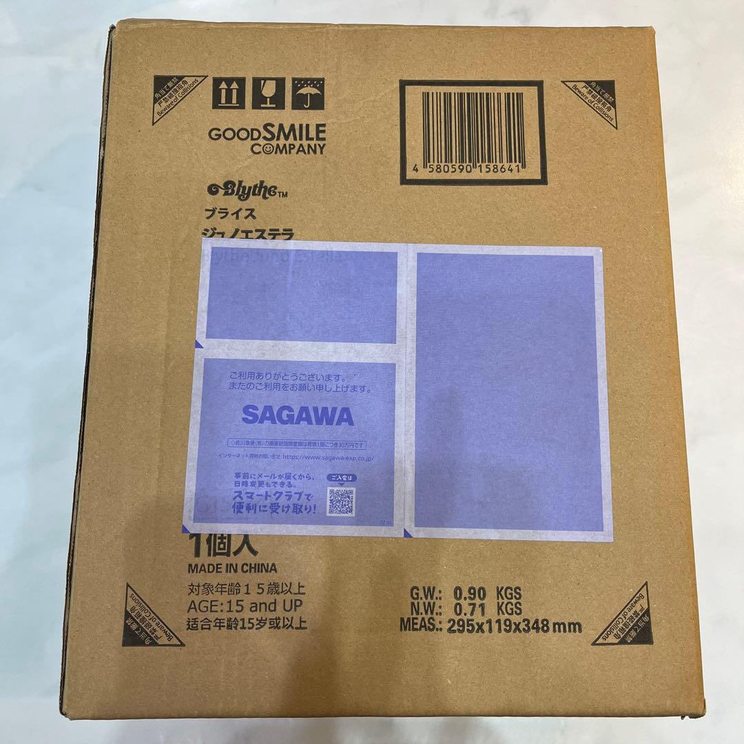 ネオブライス ジュノエステラ