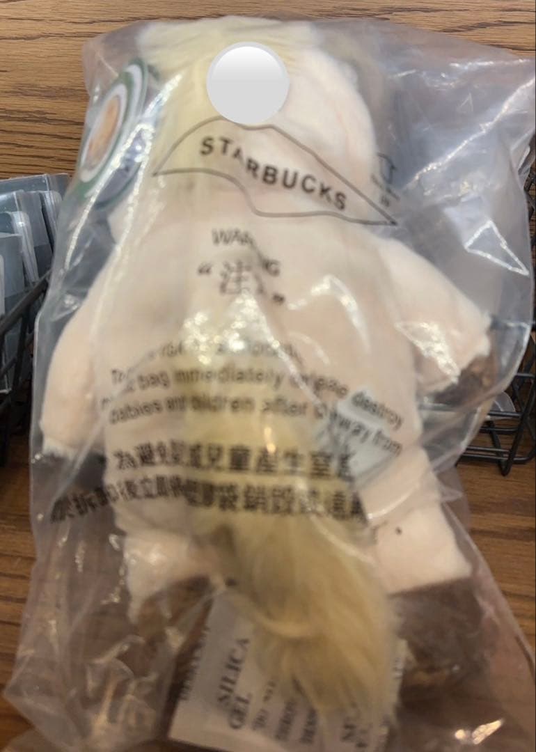 スターバックス 台湾 STARBUCKS 2026 うま ベアリスタ ぬいぐるみ