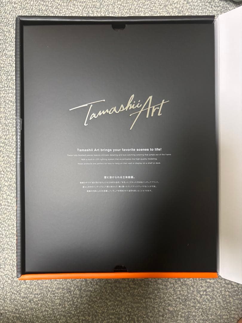 Tamashii Art　ドラゴンボールZ　孫悟空＆龍