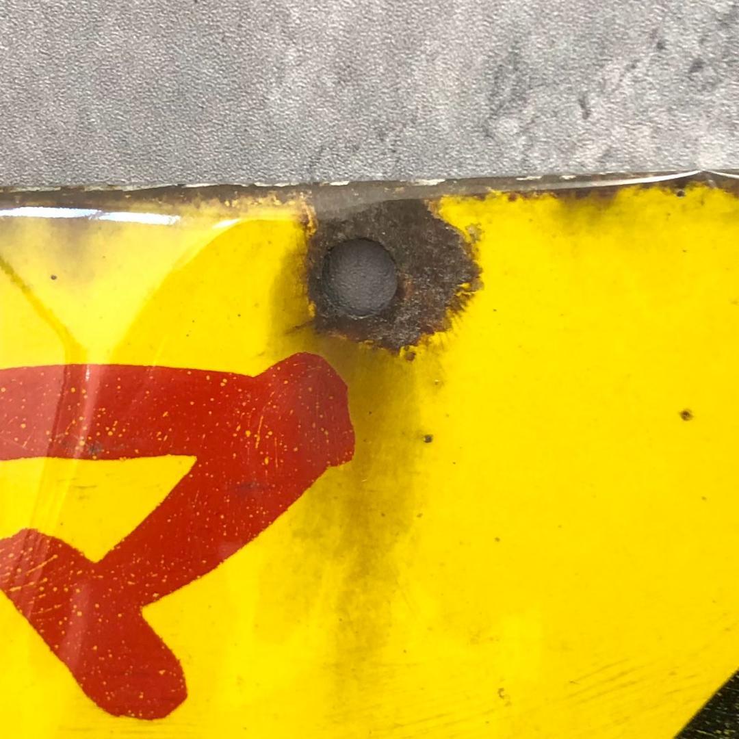 昭和レトロ 当時物 レア マルセイ醤油 深瀬利助商店 山形 ホーロー 店頭看板