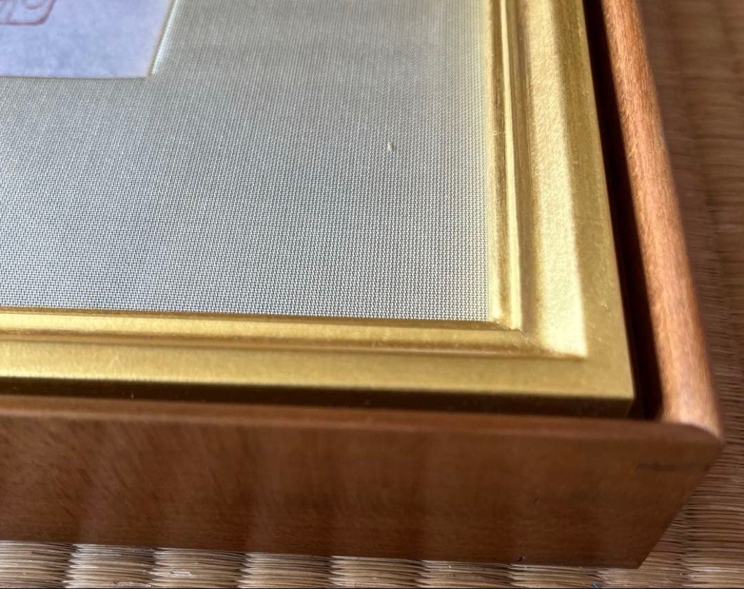 郷倉和子　山の幸　仁科一恵堂