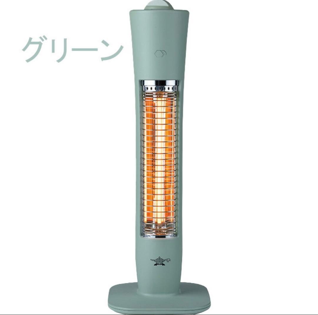 新品Aladdin アラジン　遠赤グラファイトヒーター AEH-G408N(G)
