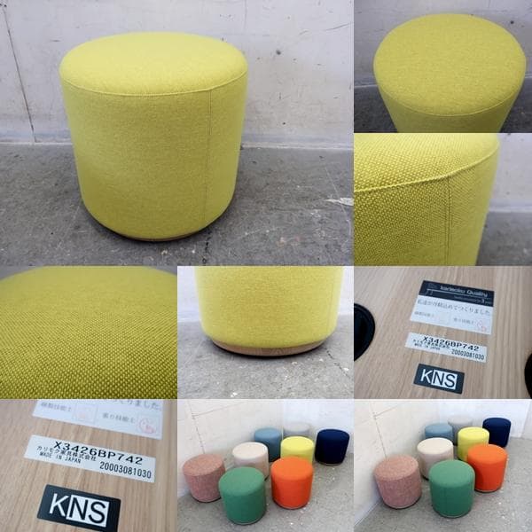 カリモクニュースタンダード■エレファントプーフタスク■スツール■7.5万円■