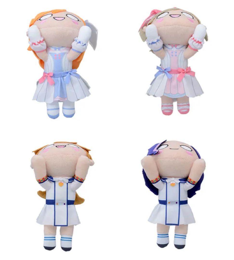 ラブライブ　スーパースター!! 寝そべり　セガUFO限定